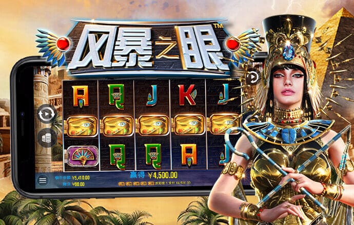 短信特邀送彩金